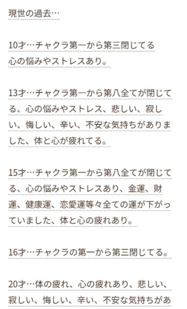 渦羅先生のメール鑑定