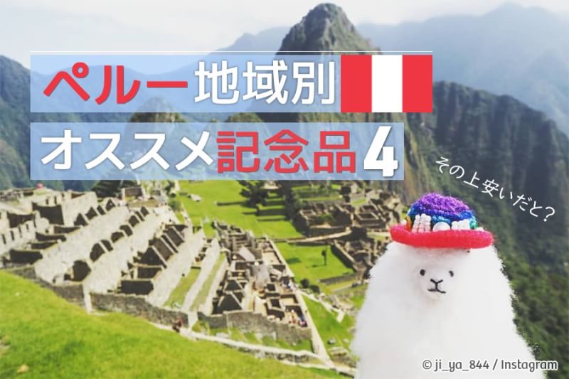 おすすめ記念品