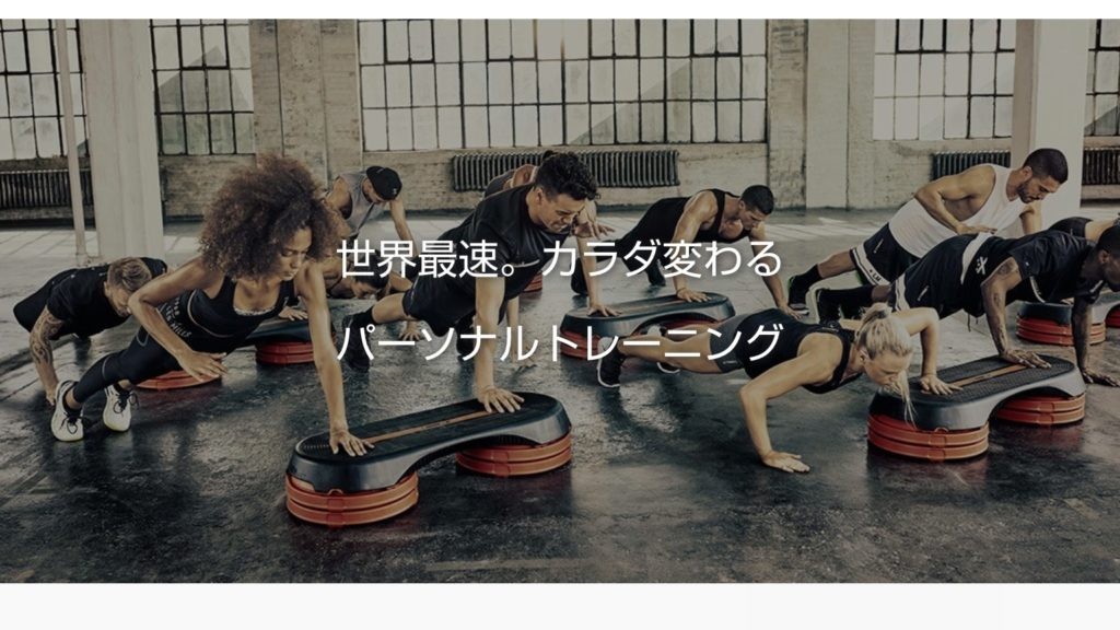 ファーストクラス