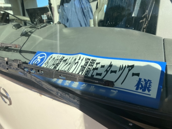 冬の沖縄でととのうツアー