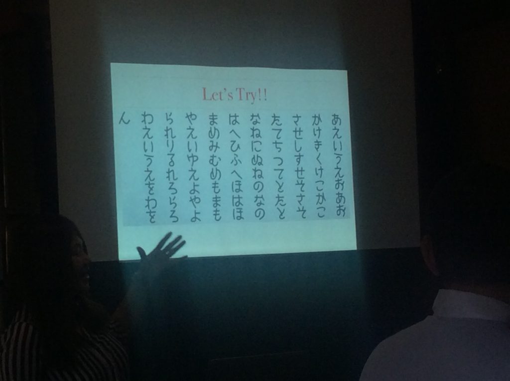 呼吸法の練習