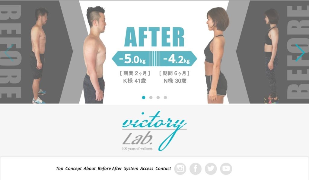 Victory lab
