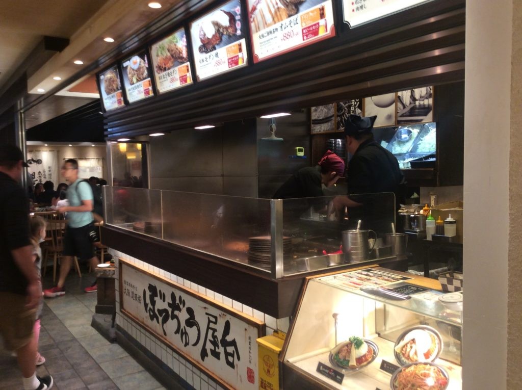 ぽてじゅう屋台