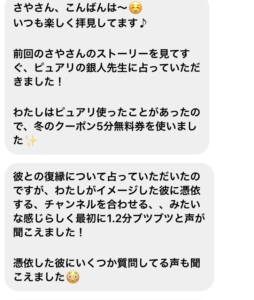 銀人先生口コミ