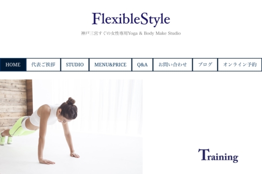 Flexible Style