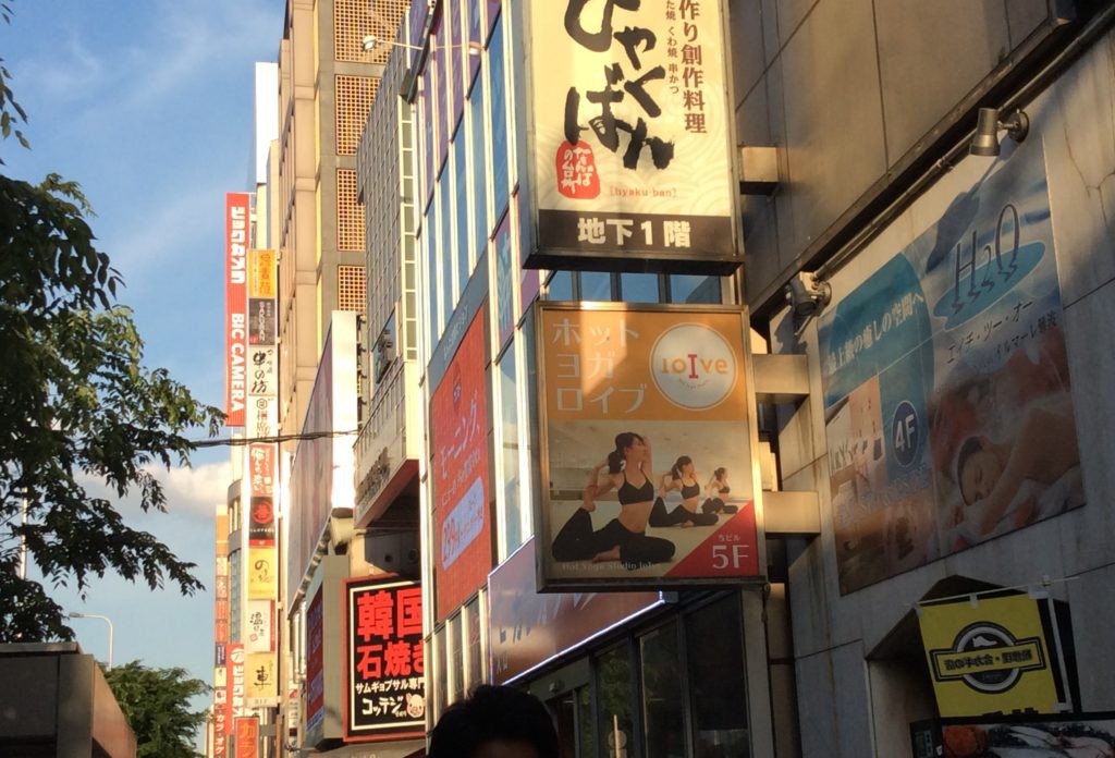 ロイブなんば店