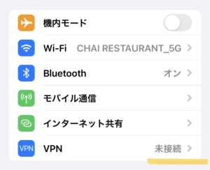 スマホ設定