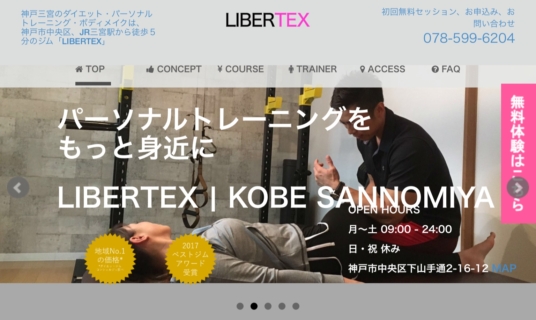 LIBERTEX