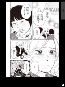 いつかティファニーで朝食を