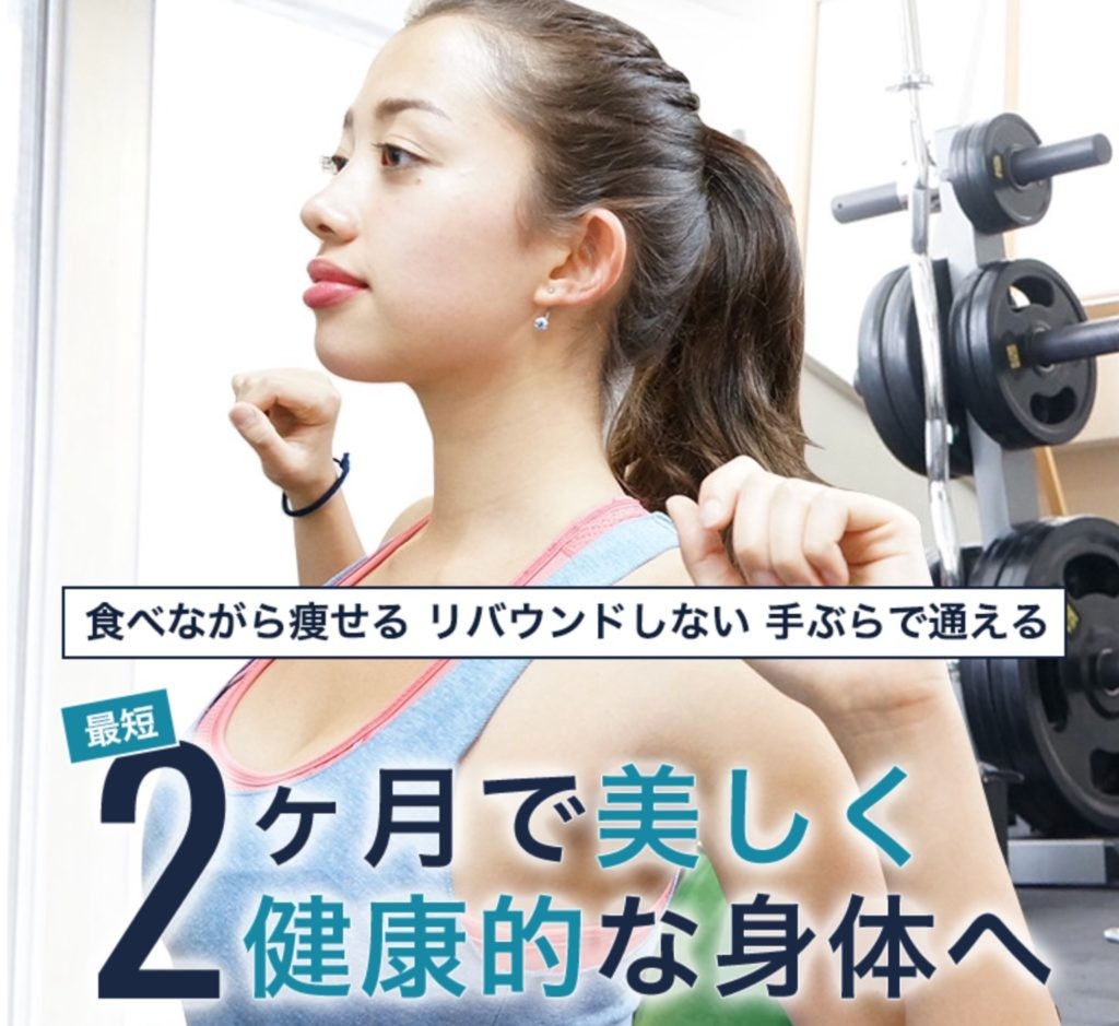 T-BALANCE