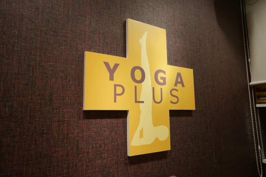 yoga plus