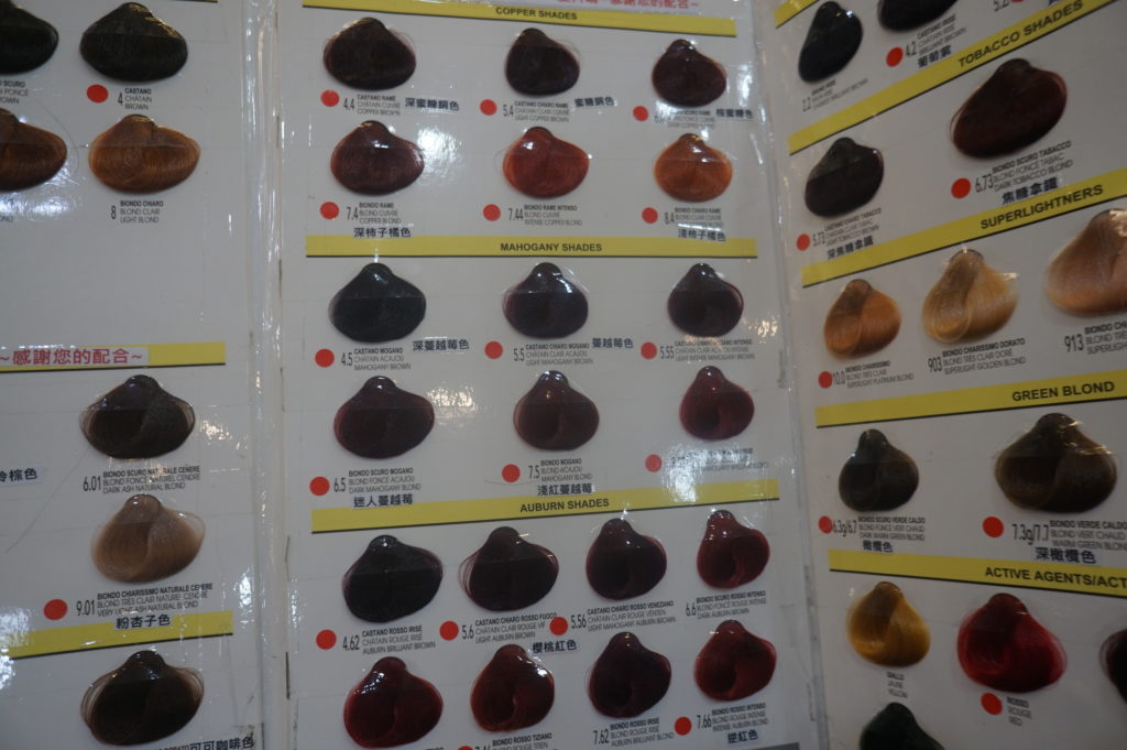 カラーサンプル