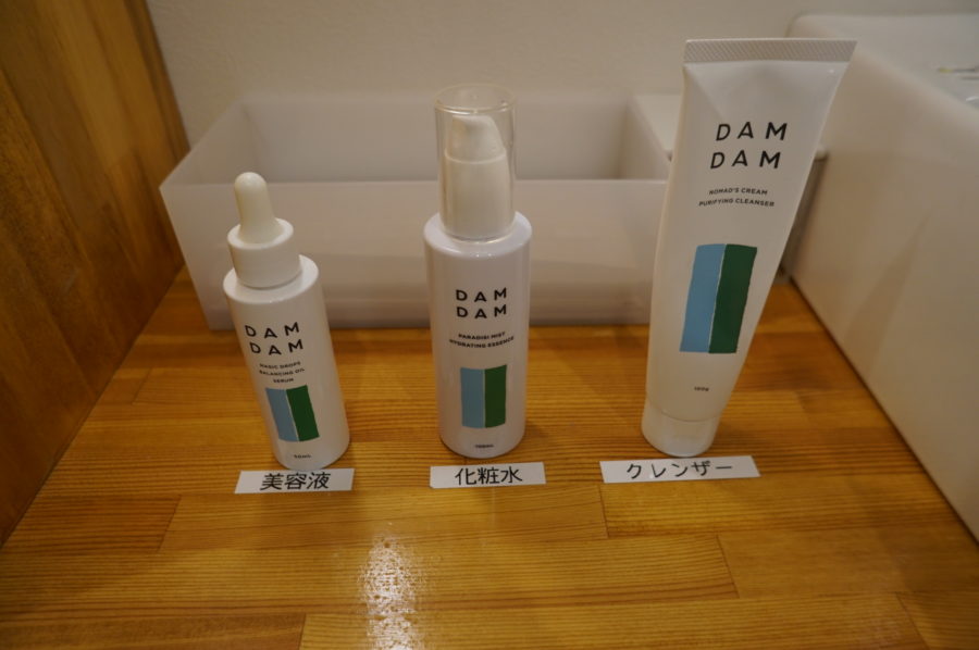 アメニティー