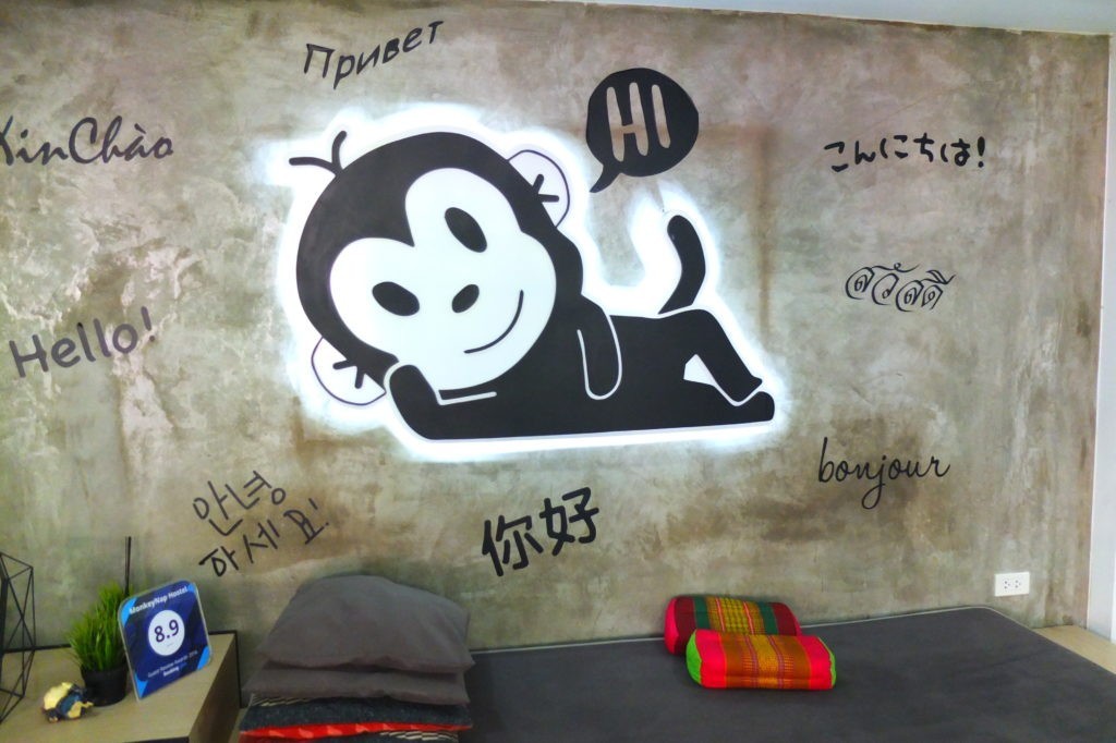 モンキーナップホステル