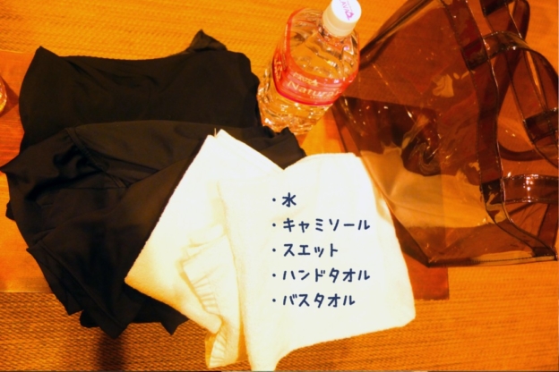 ラバ手ぶら体験