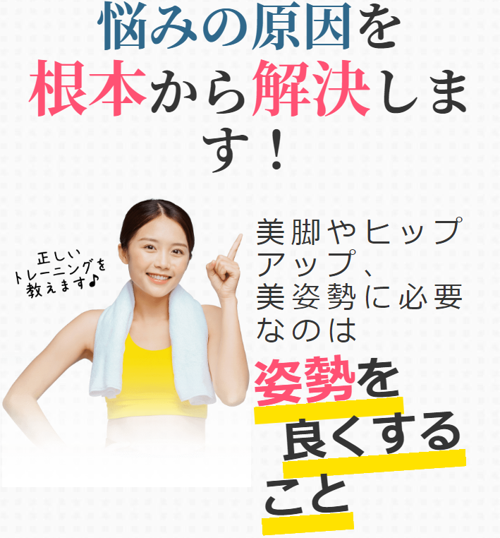 ビーコンセプト