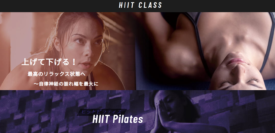 HIIT