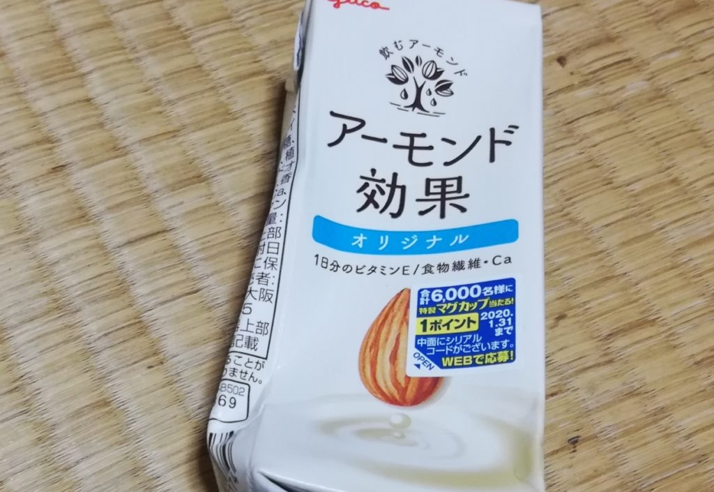 アーモンド効果