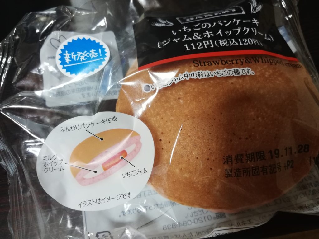 パンケーキ
