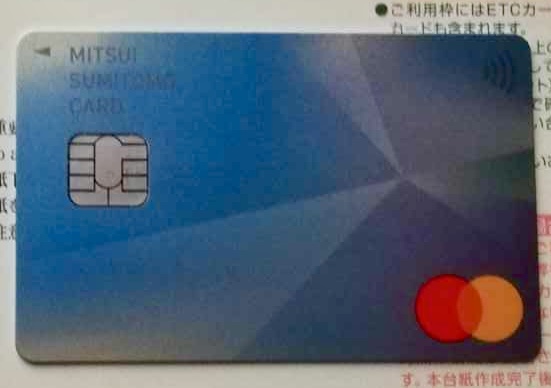 三井住友カード
