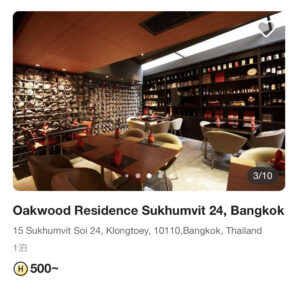 バンコクホテル