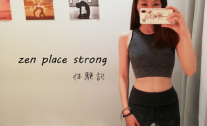 zen place strong