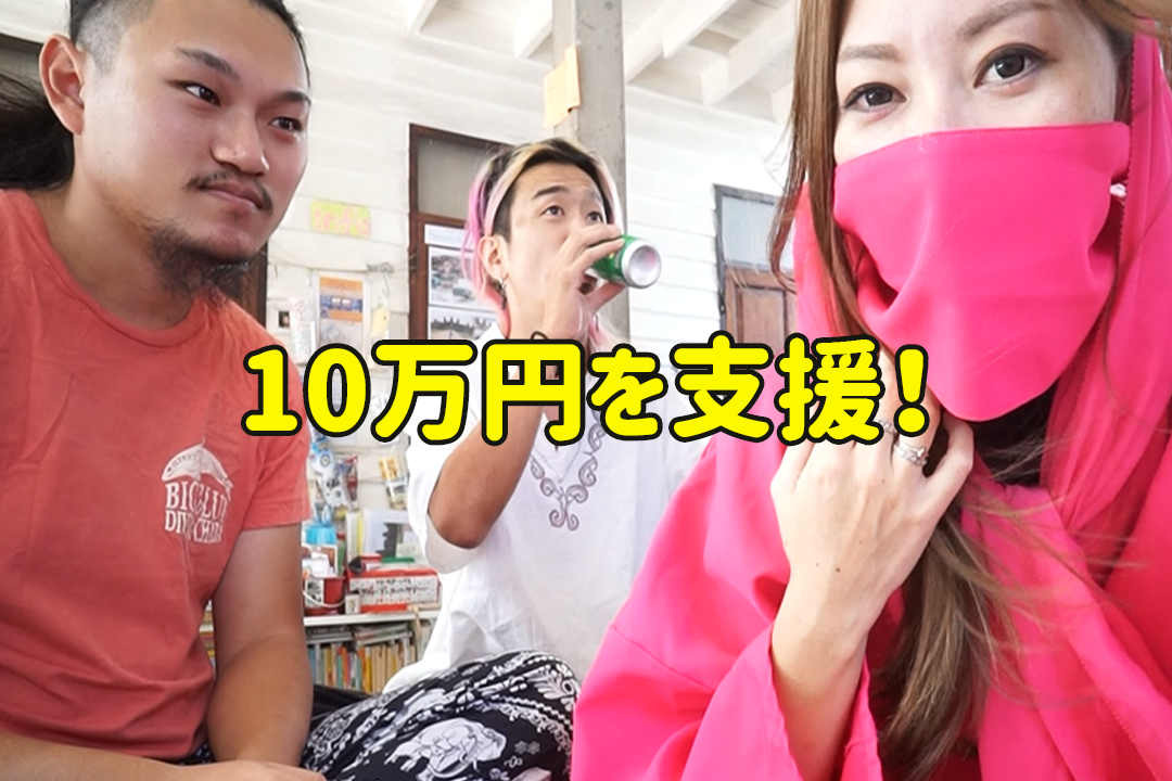 炎上中のジョーブログ 1時間10万円で サシ飲み できる権利を買ったよ 女忍者の世界一周 Entonces