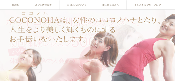 ココノハ