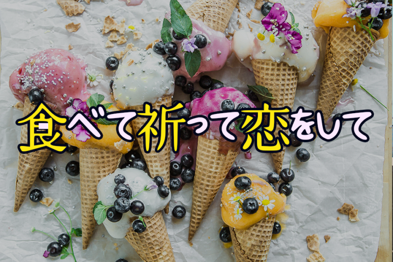 無料 エックスオンザビーチの動画を見る方法と登場人物をまとめたよ 女忍者の世界一周 Entonces