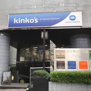 kinko's