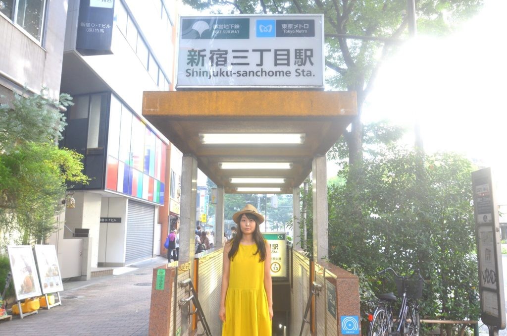 新宿三丁目駅