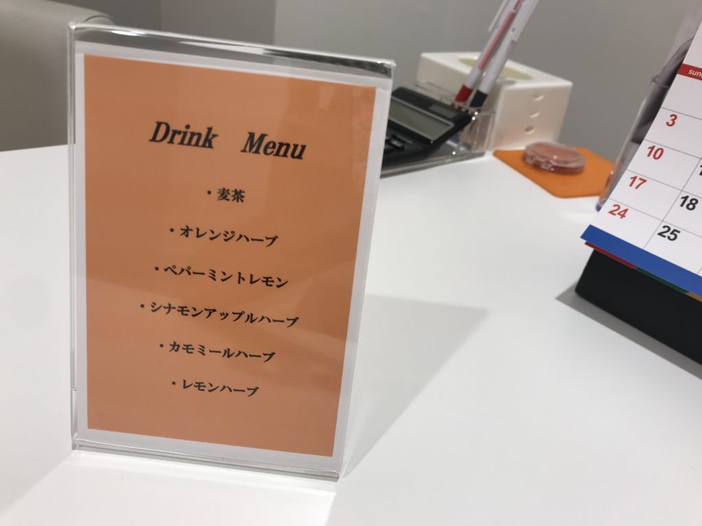 ドリンクメニュー