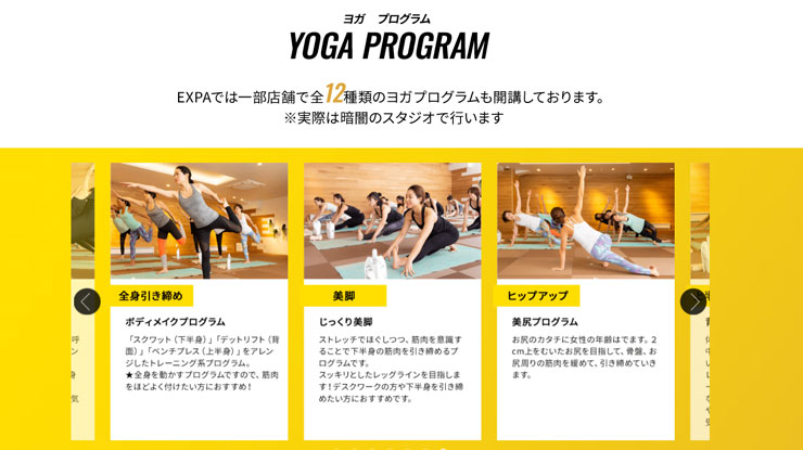 yoga