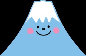 富士山イラスト