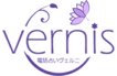 ヴェルニ