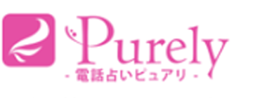 ピュアリ