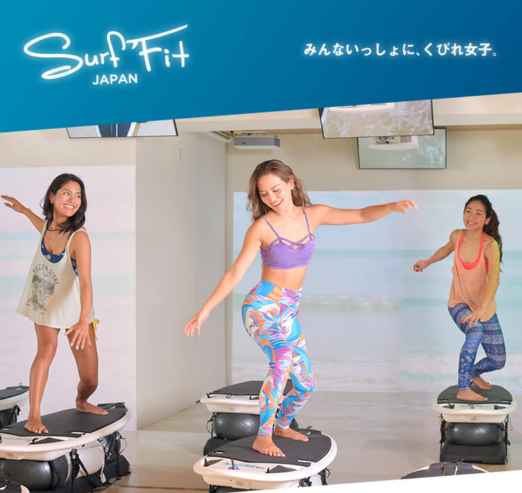 surfit