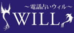 WILL