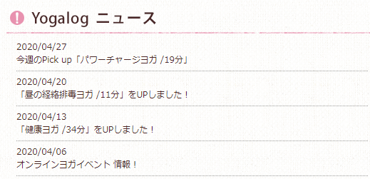 yogalog